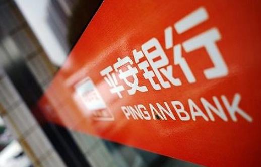 平安银行(601318)三季报：净利润同比增长63.2% 管理层将迎来“换帅”