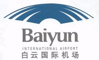 白云机场三季报不达预期 净利同比下降37%股价闪崩跌停