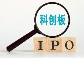 安宁铁钛再闯IPO胜算几何？招股书前后销售额差逾千万