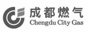 成都燃气