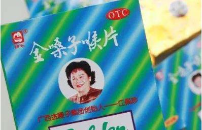 金嗓子掌门人江佩珍拖欠5000多万元广告费被判成“老赖”