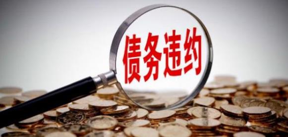 东旭光电债券回售违约 致东旭系多只股债停牌
