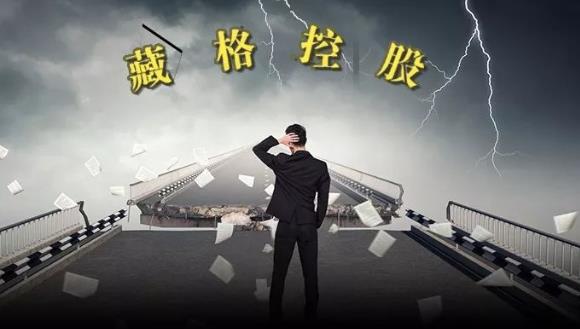 藏格控股涉嫌信披违规亿认罪 肖永明拟遭罚款90万元及5年市场禁入
