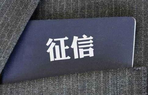 鹏元征信数据征信风波延续 联合高利贷收砍头息?
