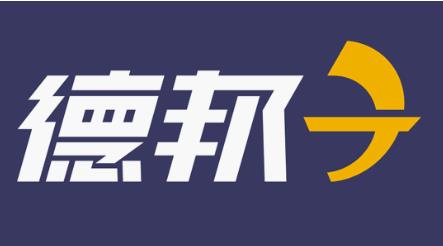 德邦股份坎坷上市路：前三季净利润同比下降75% 业内口碑排名倒数