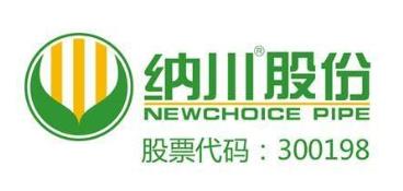 纳川股份陷入挣扎泥潭：大股东超九成高比例质押股权，净利率跌至-35%