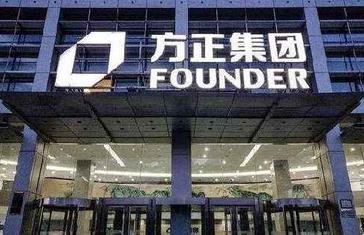 多支基金踩雷方正债估值暴跌7% 债券违约公募基金频中招
