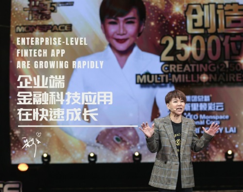赖彩云：科技赋能新服务 未来将布局云计算及人工智能