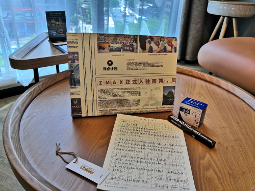 ZMAX剖析盲盒营销，创新推出彩蛋房
