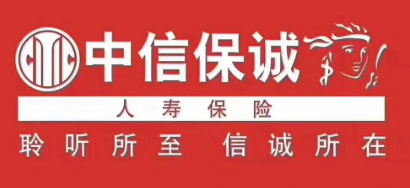 中信保诚人寿广西分公司开展2020年防范非法集资宣传月活动