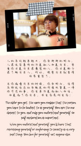 赖彩云：坚持不懈探索自我 在每个人生的阶段里找到活着的价值