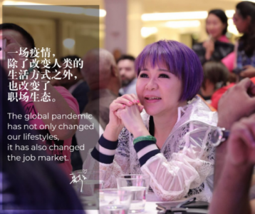 赖彩云：未来职场生态或已永久改变 雇主须建立新思维模式