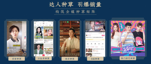新国民品牌—花梦影，全面开启多渠道战略布局！