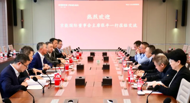 平安银行深耕绿色金融生态，携手行业伙伴共享实践经验