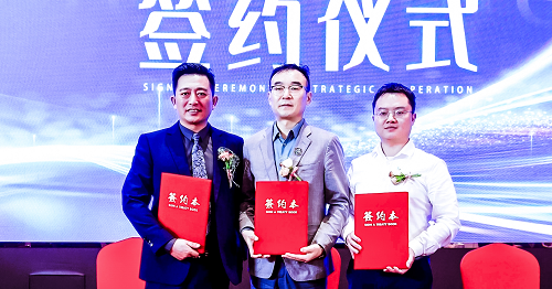 聚合盈集团全球战略升级发布会暨祈福盛典在青海圆满落幕