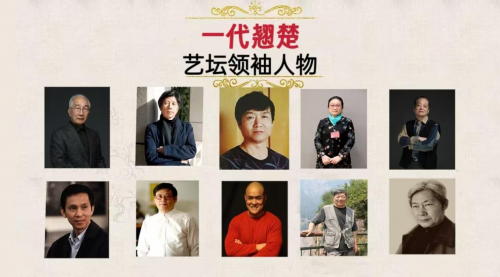 杨德玉——一代翘楚·艺坛领袖人物