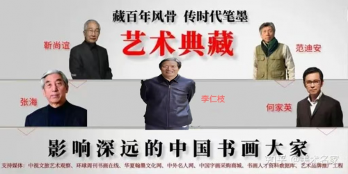 李仁枝——影响深远的书画大家