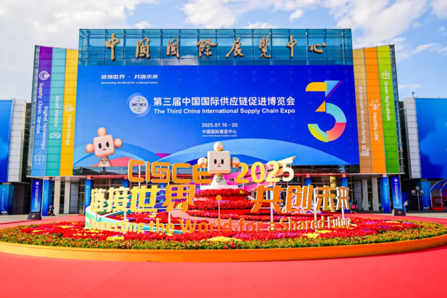 君乐宝乳业三赴链博会，以全链实力链接世界共筑未来