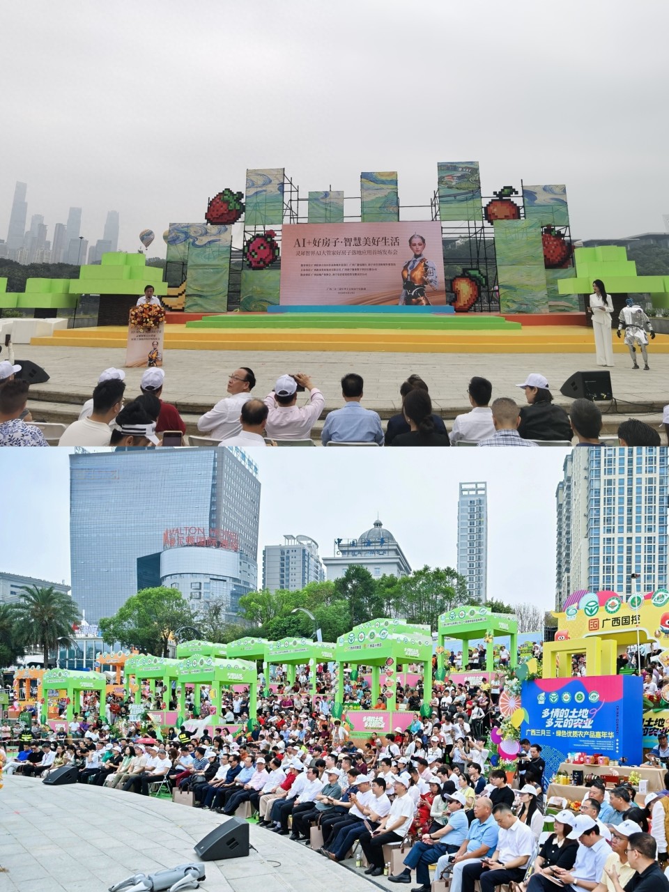 南宁北海商会企业科技破局！灵犀智界AI大管家重磅落地开启智慧人居新时代