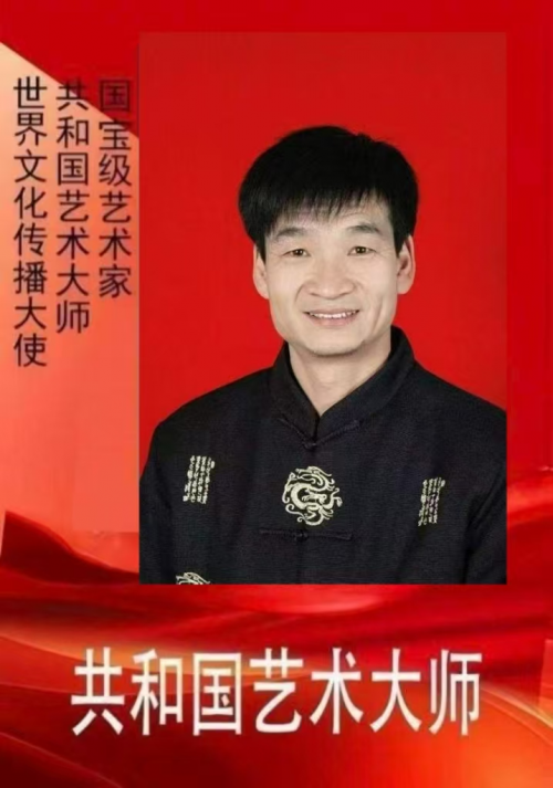 李一浩-艺术大师