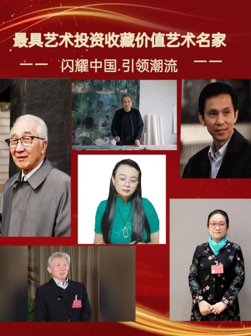 黄家芳——最具艺术投资收藏价值艺术名家