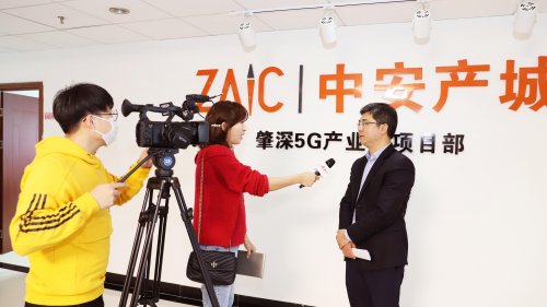 中安产城唱响肇庆产业发展“春天的故事”
