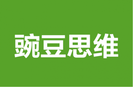 线上教育模式日常化，豌豆思维引关注