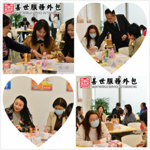善世EAP服务公益沙龙——职场健康情绪管理回顾