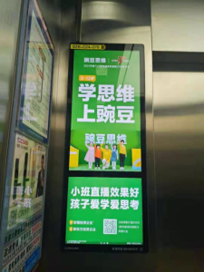 为什么家长们对豌豆思维价格的关注度越来越低