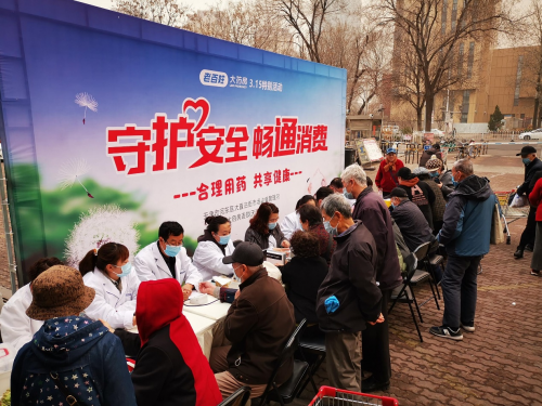诚信3.15：老百姓大药房连续17年开展过期药品回收公益活动！