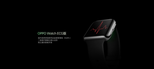 OPPO健康生态版图进一步扩张 用科技守护用户健康