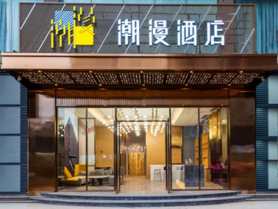 潮漫酒店品牌强运营赋能，深圳新店业绩亮眼