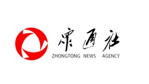 众通社助力纪者打造核心竞争力