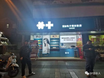雪加代理or包租公如何选择，他为什么选择前者？
