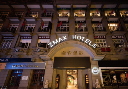 寻＂味＂春天，跟ZMAX从千年古都到花园城市