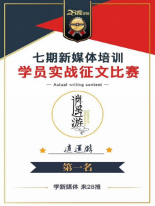 抖音创业亏损100万的35岁中年，看如何借助28推逆袭人生