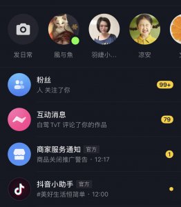 境外抖音短视频如何解除国外主播抖音直播限制