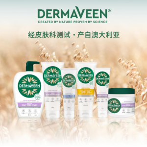 澳洲天然护肤品牌DermaVeen康漾 以天然养肤之道 拯救干燥肌肤