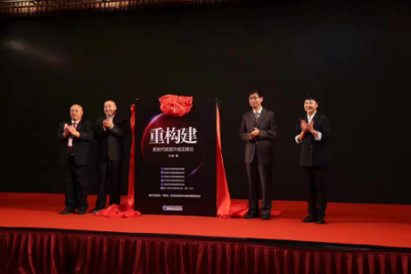企业出书就找金师起点公司出书策划传播中心