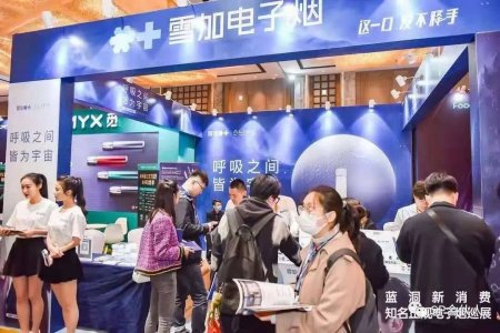 加盟“雪加”：焕新一种生活方式