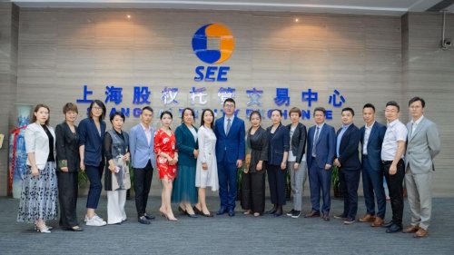 新征程，新起点 悦尔珍集团于上海股权交易中心成功挂牌