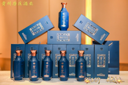 唐庄五星·饮酒五境，年份悠长酒飘香