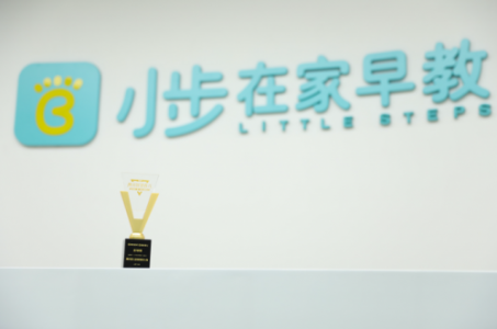 小步在家早教的高质量陪伴让家庭教育更落地