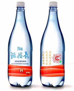 氢不轻活性氢联手爱国计划公共安全平台开启健康新时代