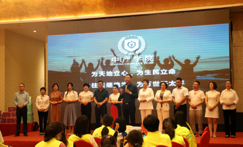 中产控股集团中产学院源爱妈咪第244期产康技术营销落地峰会·天津站成功举办