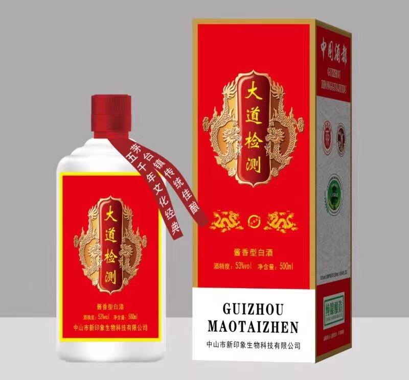 微信图片_20210613142510