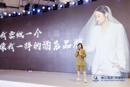 ZMAX&amp;潮漫酒店品牌总裁黄玄：我要做一个跟我一样的酒店品牌