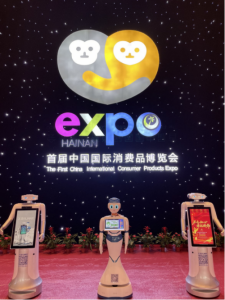 首届国际消博会在琼启幕 霖汐为湖北馆增光添彩