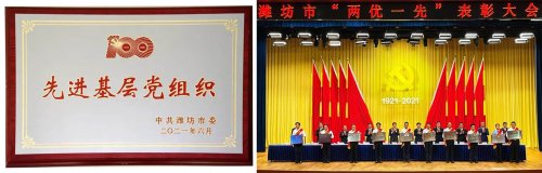 润丰股份公司员工荣获潍坊市职业健康传播作品优秀奖