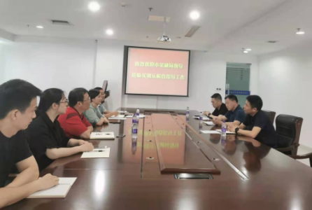 买钢乐：无锡市金融局领导到买钢乐检查指导工作
